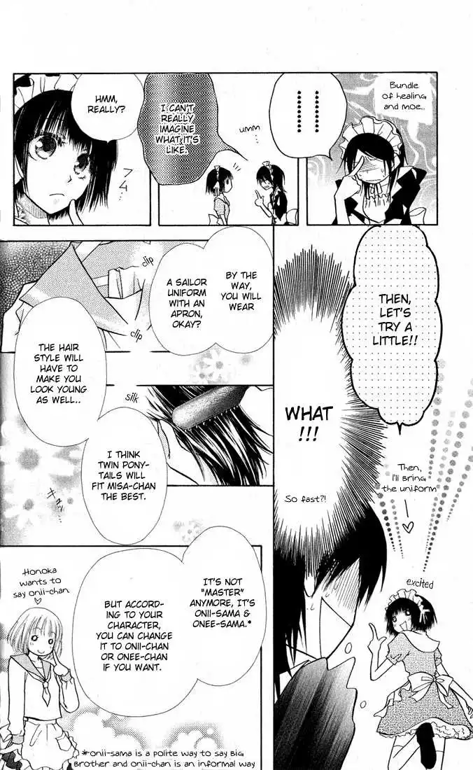 Kaichou Wa Maid-sama! Chapter 12 5